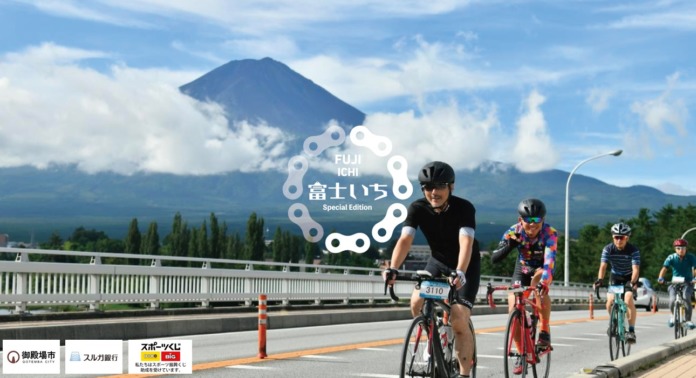 富士山 一周 自転車 旅 マップ