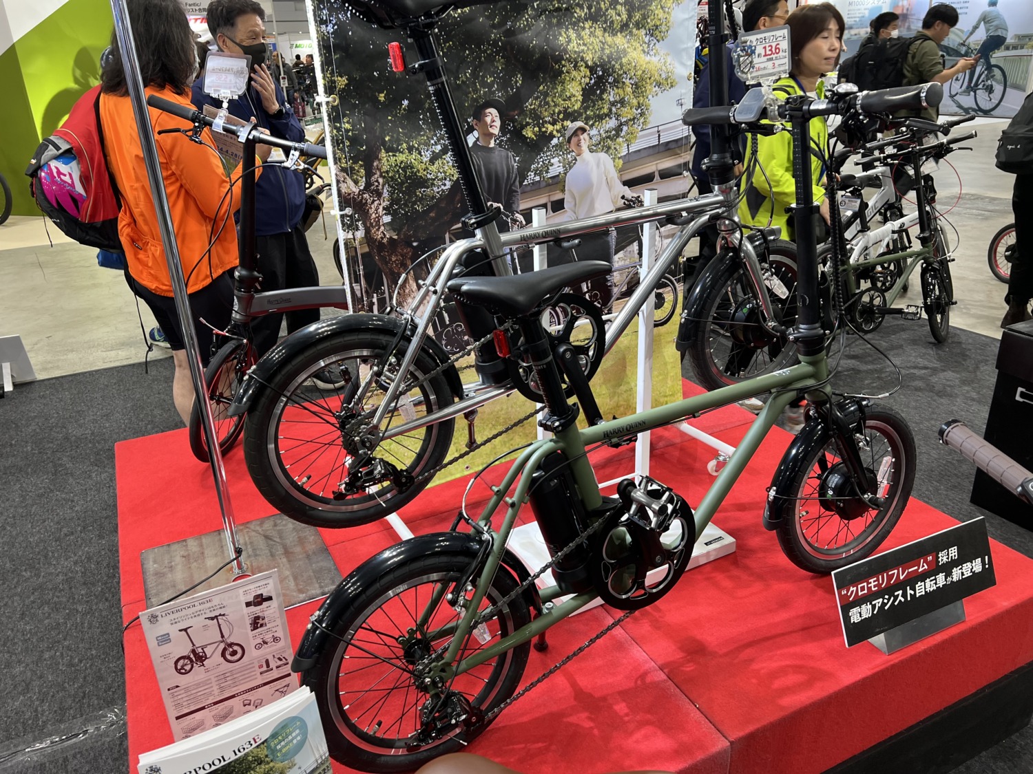 ハリークイン リバプール163E ポタリング向けでちょっぴりスポーティなミニベロEバイク | シクロライダー